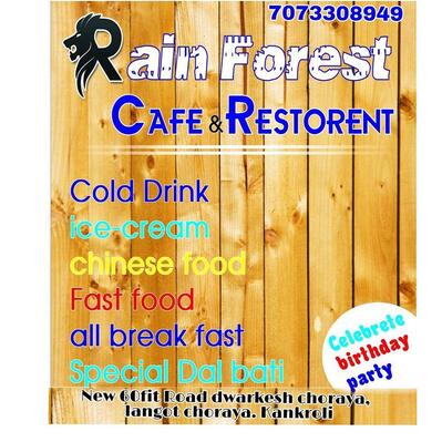 Here’s the advertisement of Rain Forest cafe Restaurant