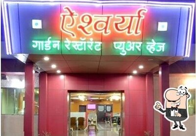 Aishwarya  Restaurant Pure Veg