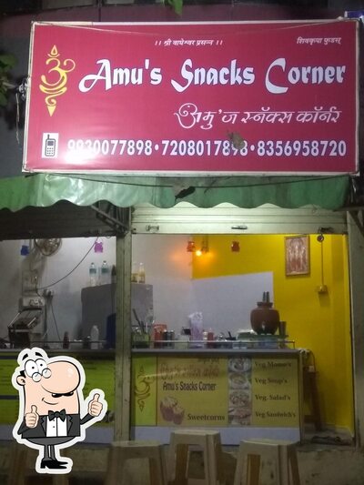 Amu's Snaks Corner photo