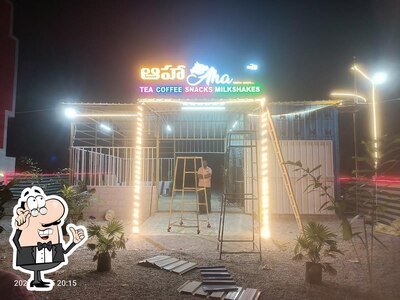 Check out how Aha Tea & Snakes looks inside