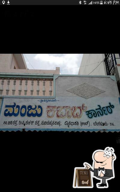 Manju Kabab Corner photo