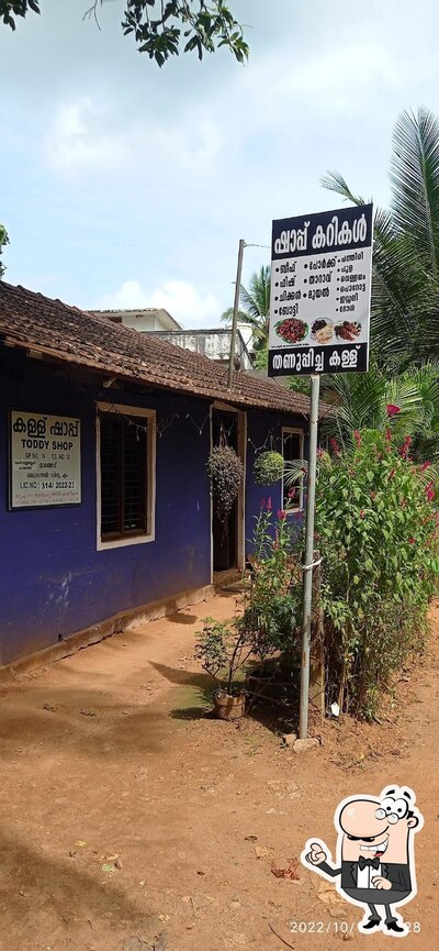 The exterior of Mangod Toddy Shop