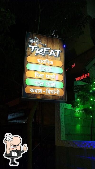Hotel The Treat photo