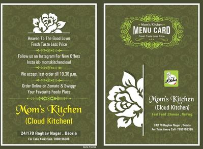 Check out the information about Mom's kitchen (cloud kitchen)