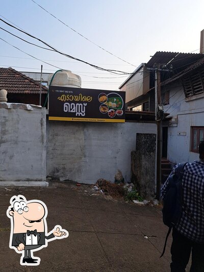 Check out how Edaayile Mess എടായിലെ മെസ്സ് looks inside