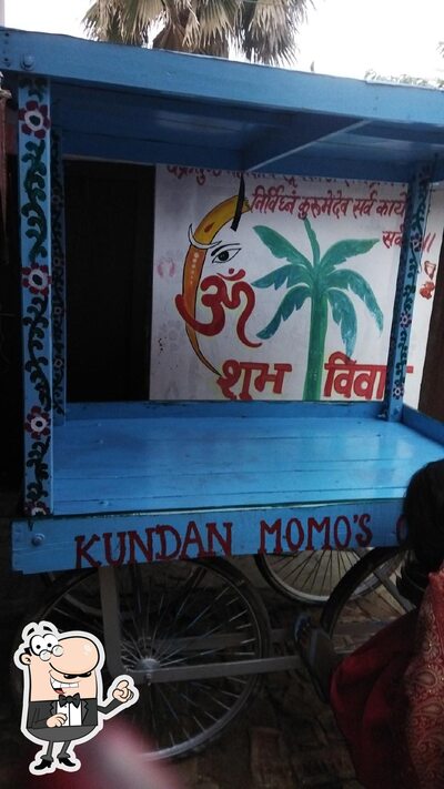 You can get some fresh air outside सन्नी मोमो ममोस कॉर्नर