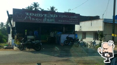 Hotel Magudam photo