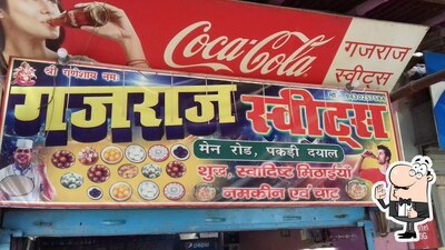 Gajraj Sweets photo