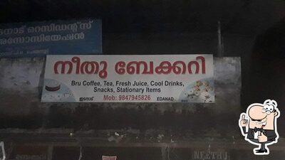 Here’s the advertisement of NEETHU BAKERY