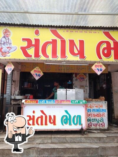 Santosh photo