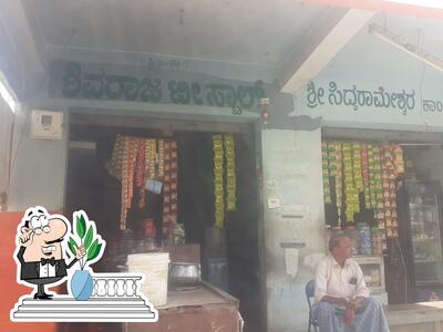 The exterior of Shivraj Tea Stal