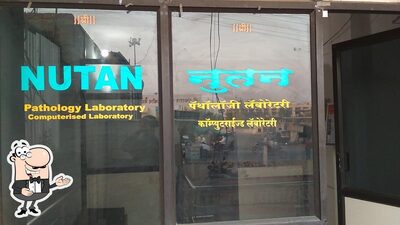 Shivraj Coffee Katta photo