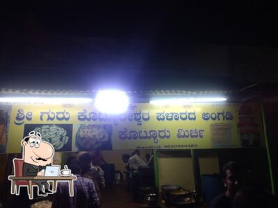 Take a seat at one of the tables at Shri Guru Kottureshwara Mirchi-Mandakki