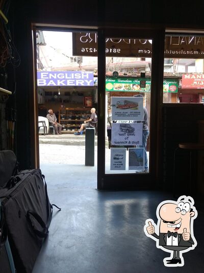 English Bakery photo