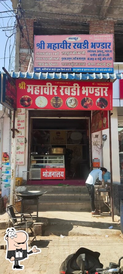 Check out how Shree Mahaveer Rabdi Bhandar Chomu looks inside