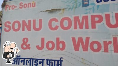 Check out the information about Sonu Computer & Job Works Center