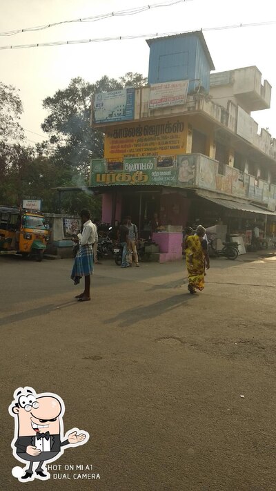 Hotel Barhat photo