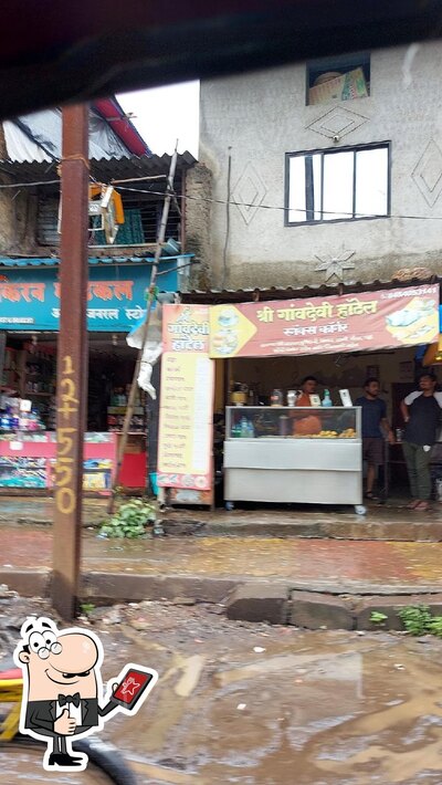 Shree Gaondevi Hotel photo