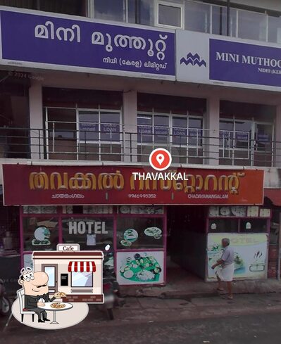 You can get some fresh air outside THAVAKKAL