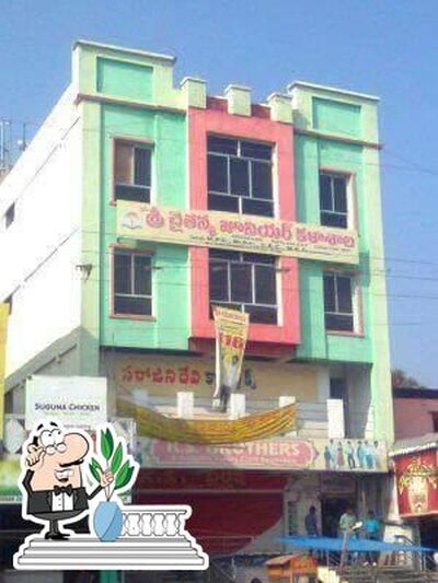 The exterior of Bawarchi