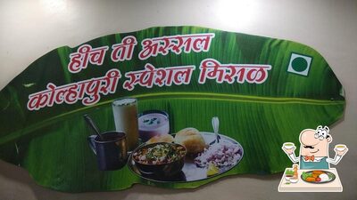 Food at Hotel Atithi