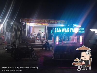 Take a look at the exterior of Jogniya Misthan Bhandar