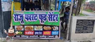 Food at Raju Fast Food Center