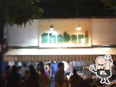 The interior of Shabari