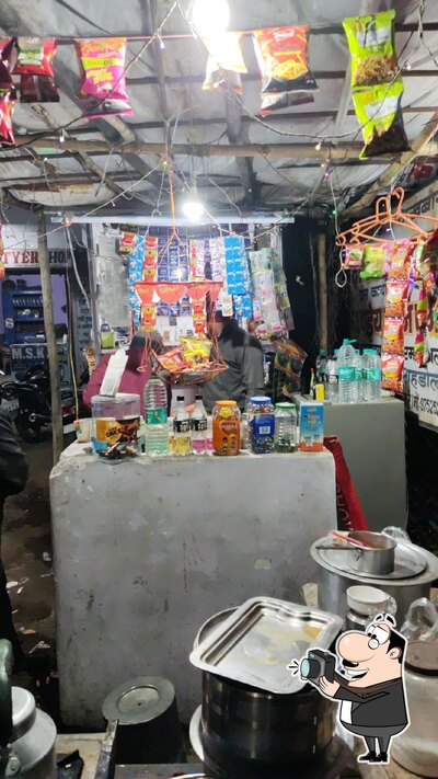 BETU TAPRI photo