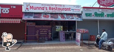 Munna's Restaurant photo