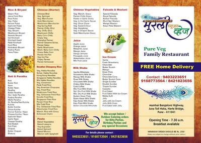 Here’s the advertisement of Murali Pure Veg