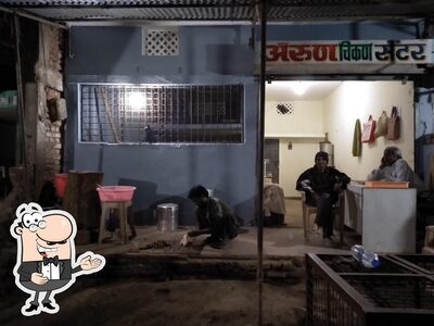 Arun Chicken Centre photo