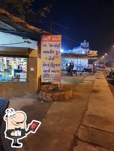 You can get some fresh air outside CITY CORNER FAST FOOD