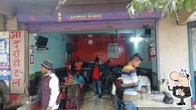 Adarsh Hotel photo