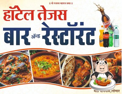 Meals at Tejas Bar & Restaurant