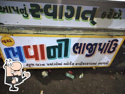 The graphical representation of Bhavani Pav Bhaji’s brand