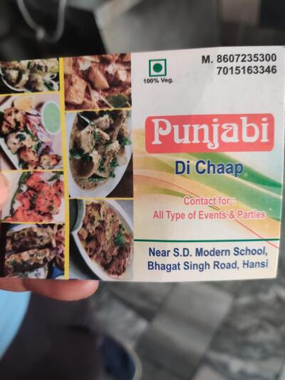 Read the information about Punjabi di chaap hansi