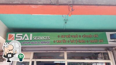 You can get some fresh air outside Sai Multiservices