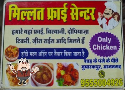 Meals at Millat Fry Center