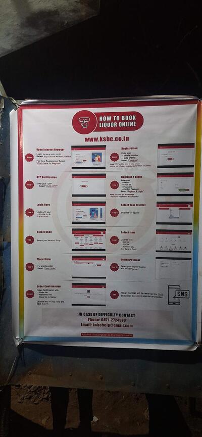 Brandy shop has its own graphic representation