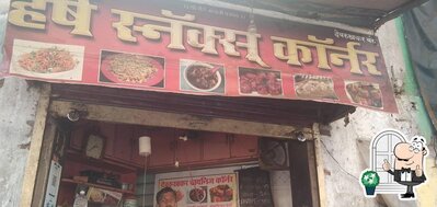 Check out the outside area of Harsh snacks corner