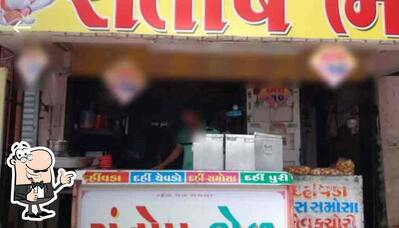 Santosh photo