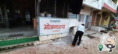 The exterior of Ramakrishna Restaurant, Ruthiyai