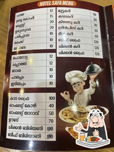Meals at Hotel Safa