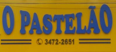 O logotipo do Pastelão