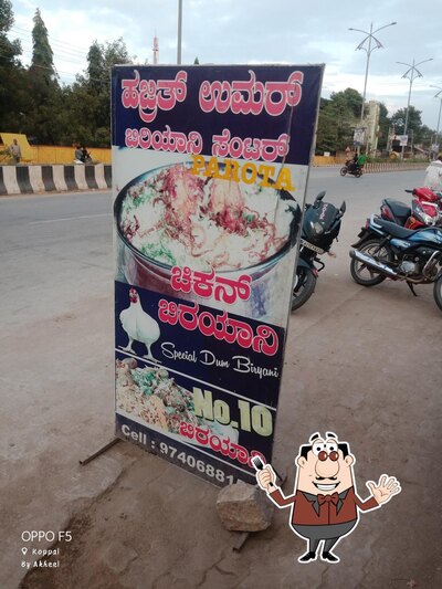 Food at umar Biriyani Center