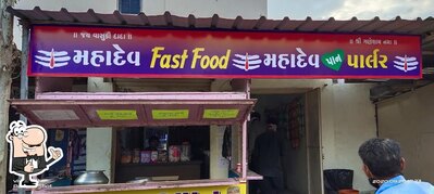 Mahadev Fast Food photo