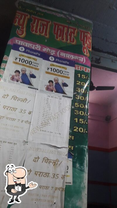 Here’s the advertisement of New Raj Fast Food