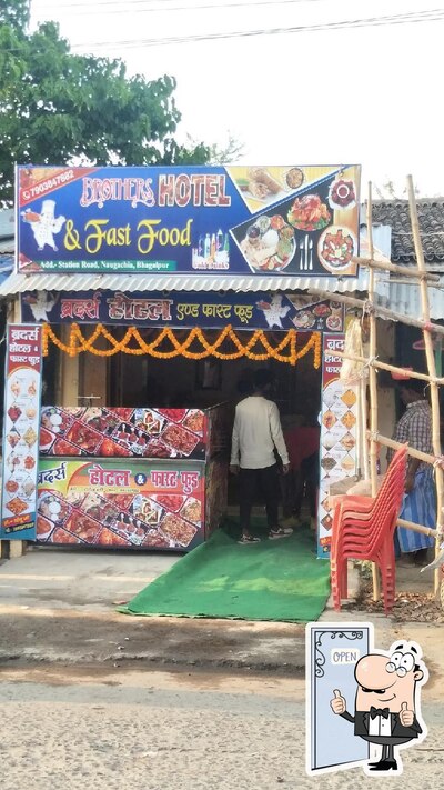 Brother's Hotel and Fast Food photo