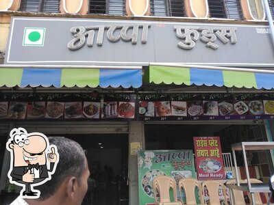 Appa Foods photo